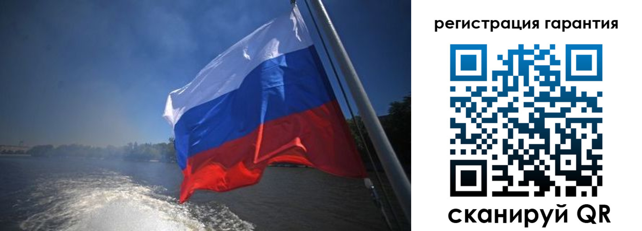 временная регистрация в Балее