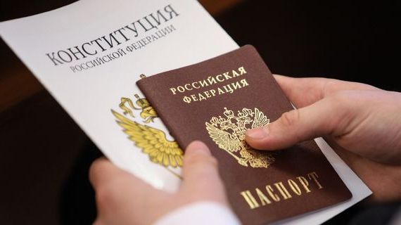 прописка в Балее
